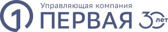 Первая